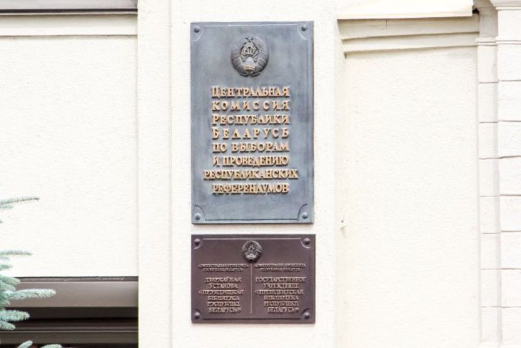 Документы на регистрацию подали только 2 из 7 потенциальных кандидатов в президенты