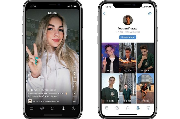 ВКонтакте представила «Клипы» — сервис видео с AR-спецэффектами ВКонтакте представила «Клипы» — сервис видео с AR-спецэффектами