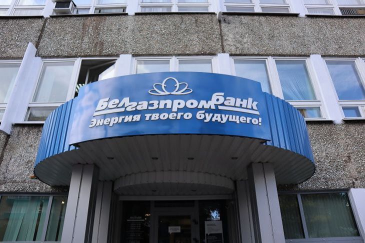 Газпромбанк назвал проблемы в Белгазпромбанке несущественными