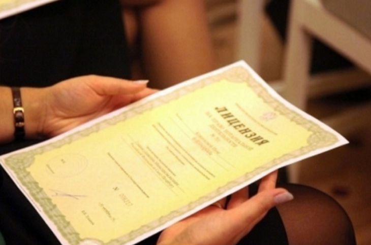 Минюст прекратил действие лицензии агентства недвижимости «Готовые решения»