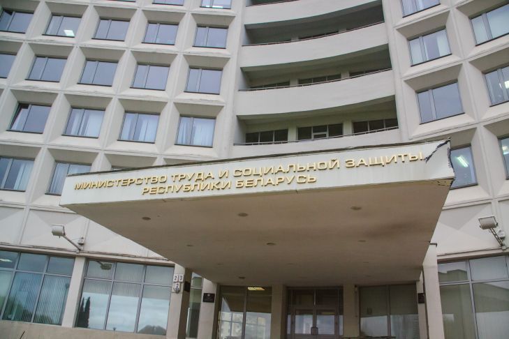 Незаконно уволили? В Беларуси открыли горячую линию Незаконно уволили? В Беларуси открыли горячую линию