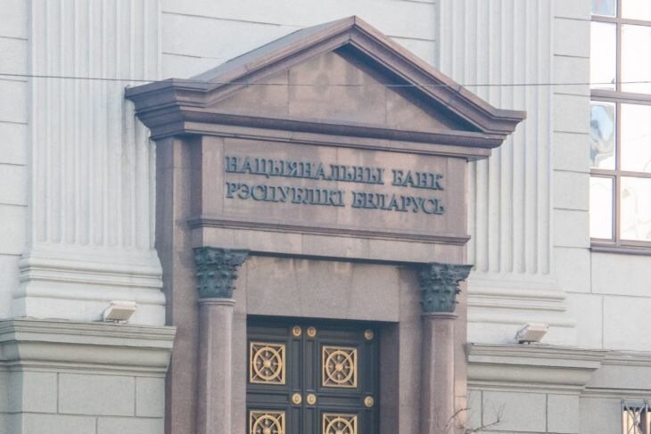 Банки считают, что в скором времени в Беларуси ужесточат условия кредитования