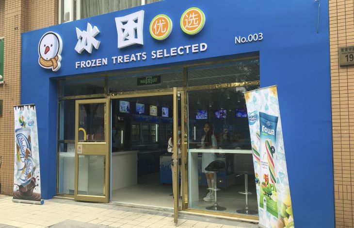 В Китае теперь продают белорусское мороженое
