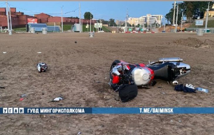 В Минске насмерть разбился байкер В Минске насмерть разбился байкер