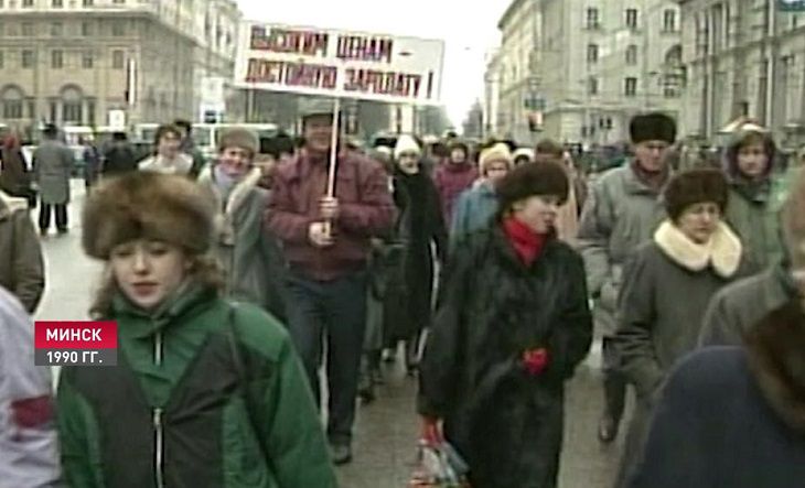 Лукашенко рассказал, каким был Минск в 90-е годы