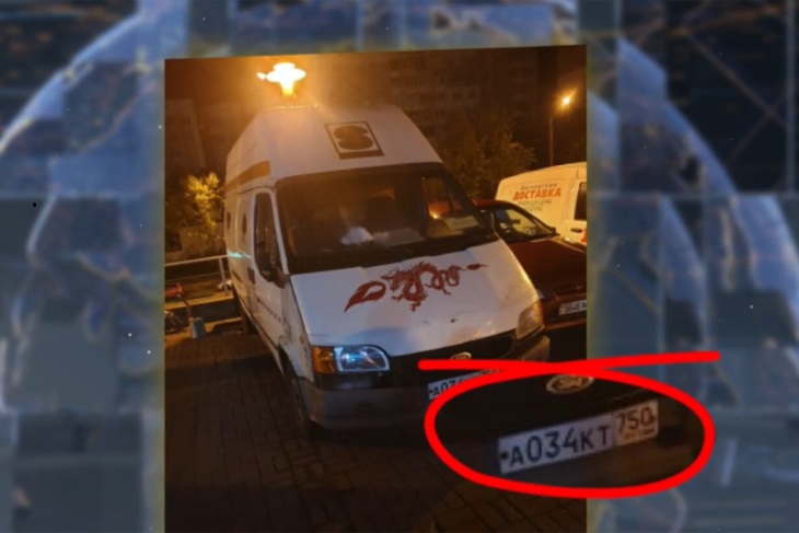 ГосСМИ: Микроавтобус с российскими номерами, загруженный амуницией, найден за ТЦ Riga