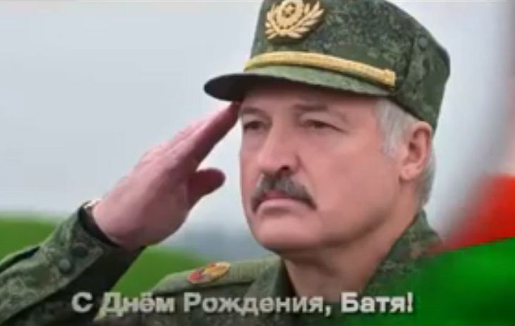 «С днем рождения, батя». Белорусские военные поздравили Лукашенко