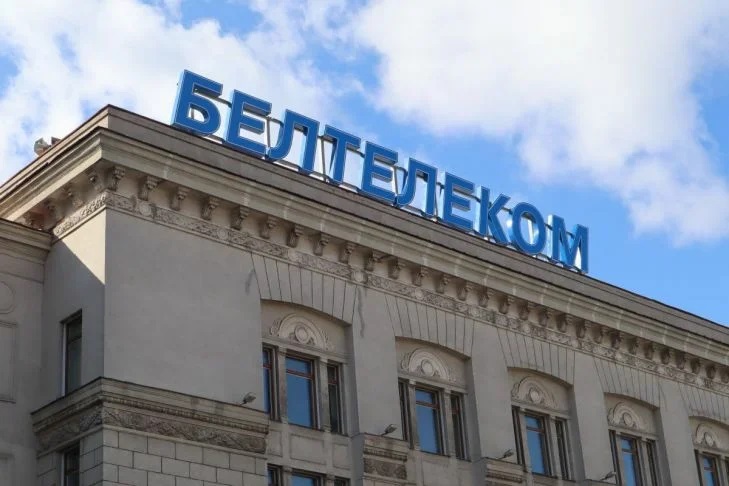 Белтелеком: С понедельника интернет в Минске по ночам будет работать с перерывами