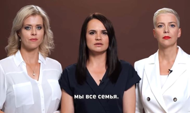 «Как раньше, уже никогда не будет». Тихановская обратилась с посланием к народу