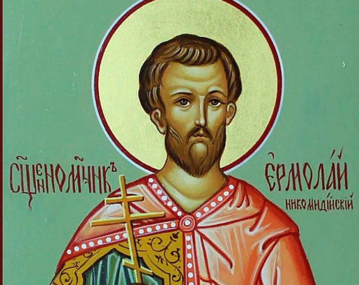 Ермолаев день 8 августа: приметы дня и что запрещено делать Ермолаев день 8 августа: приметы дня и что запрещено делать