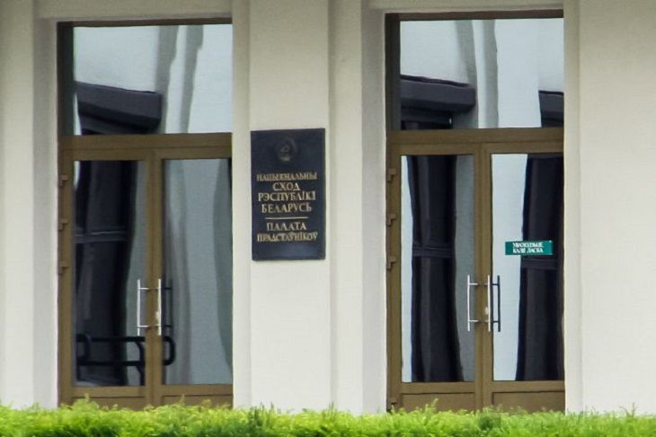 «Путь насилия не приемлем для белорусского народа». Парламент Беларуси выступил с заявлением