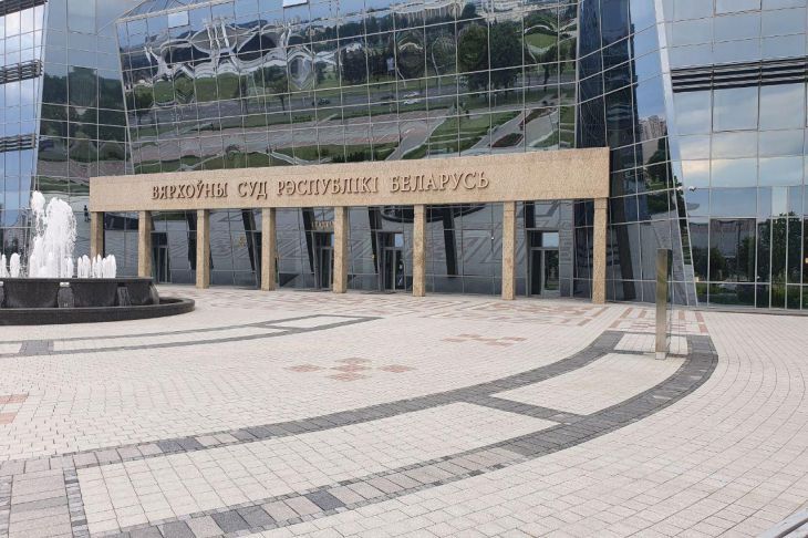 Верховный суд Беларуси отклонил жалобу Тихановской на результаты выборов