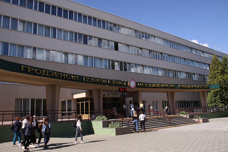 Минздрав прокомментировал информацию об увольнении ректора Гродненского медуниверситета Минздрав прокомментировал информацию об увольнении ректора Гродненского медуниверситета