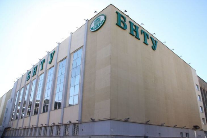 В вузах Минска рассказали о рекордах вступительной кампании В вузах Минска рассказали о рекордах вступительной кампании