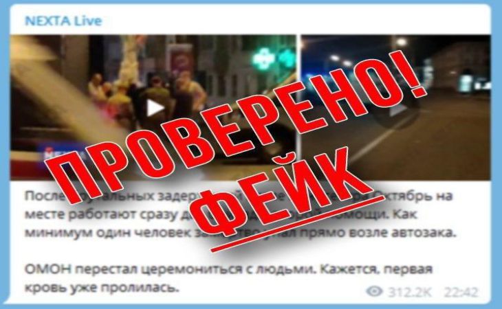 МВД об инциденте с «замертво упавшим» велосипедистом