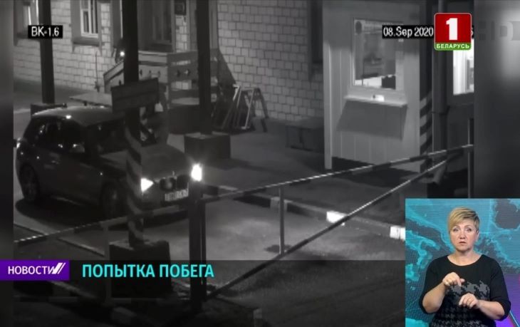 Пытались скрыться на территории Украины: На БТ показали, как оппозиционеры прорывались через границу