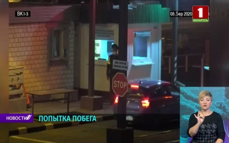 МВД Украины: Выезд Родненкова и Кравцова из страны был насильственным выдворением