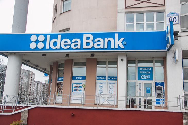 Еще два банка в Беларуси приостановили выдачу кредитов физлицам