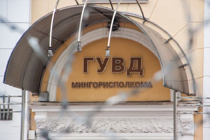 В ГУВД Мингорисполкома рассказали, применялись ли светошумовые гранаты и слезоточивый газ сегодня в Минске