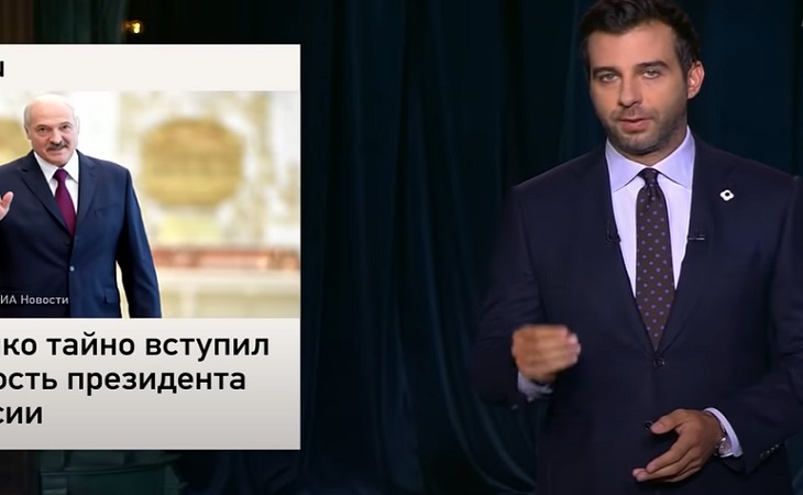 В «Вечернем Урганте» пошутили о тайной инаугурации Лукашенко – кадры В «Вечернем Урганте» пошутили о тайной инаугурации Лукашенко – кадры