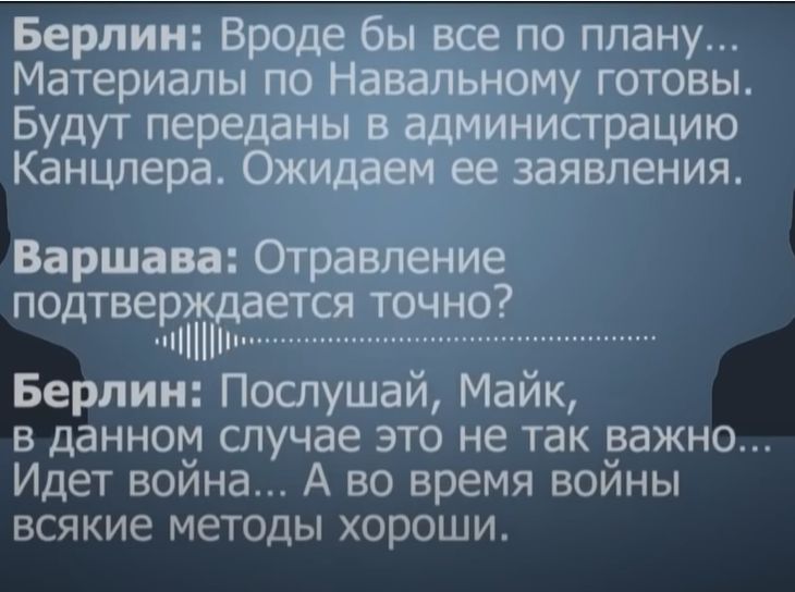 Лукашенко оказался «крепким орешком»: опубликована разоблачающая Берлин и Варшаву запись разговора о Навальном