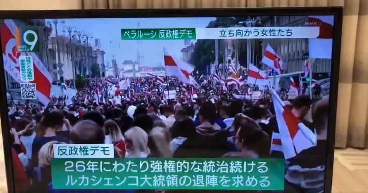 На японском телеканале показали сюжет о белорусских протестах и Нине Багинской 