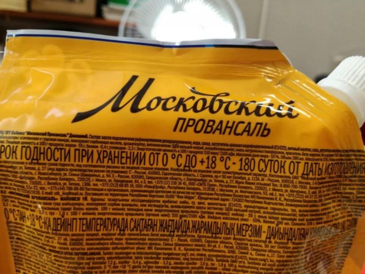 В магазинах Беларуси продавали опасный майонез: возможно, вы его успели купить