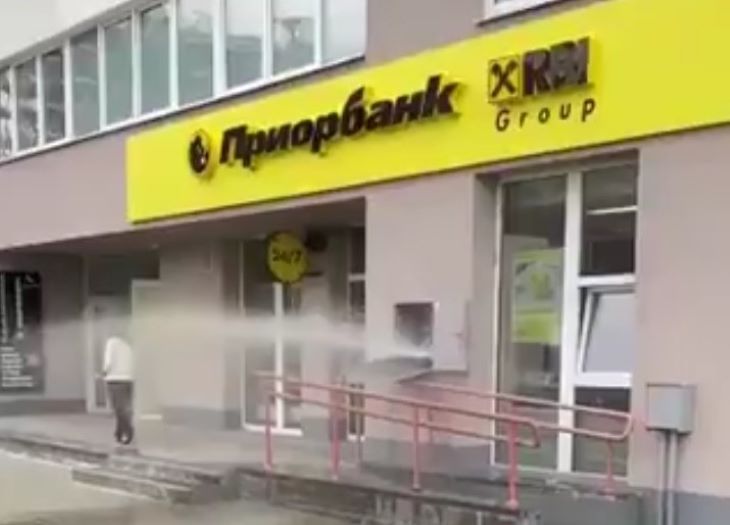 Курьезный случай в Беларуси: Банкомат начал поливать людей водой Курьезный случай в Беларуси: Банкомат начал поливать людей водой