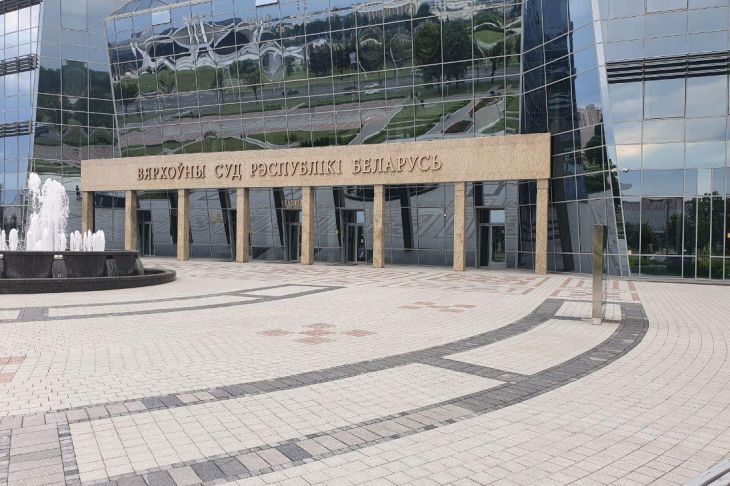 Лукашенко назначил нового судью Верховного суда Лукашенко назначил нового судью Верховного суда