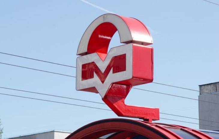 В Минске закрывали метро из-за акции протеста пенсионеров В Минске закрывали метро из-за акции протеста пенсионеров