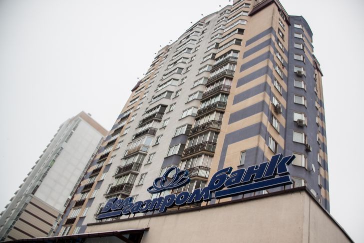 Белагропромбанк не будет обслуживать белорусов сегодня в первой половине дня: вот в чем причина Белагропромбанк не будет обслуживать белорусов сегодня в первой половине дня: вот в чем причина