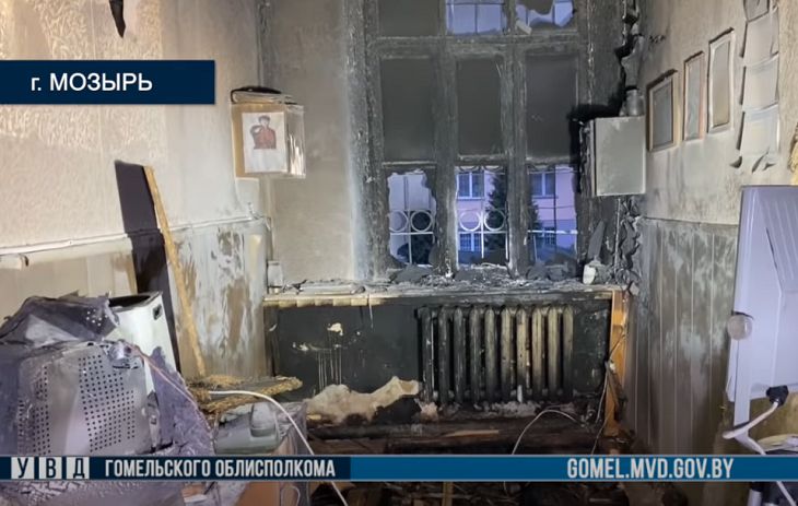 КГБ: поджог здания ГАИ в Мозыре квалифицирован как теракт КГБ: поджог здания ГАИ в Мозыре квалифицирован как теракт