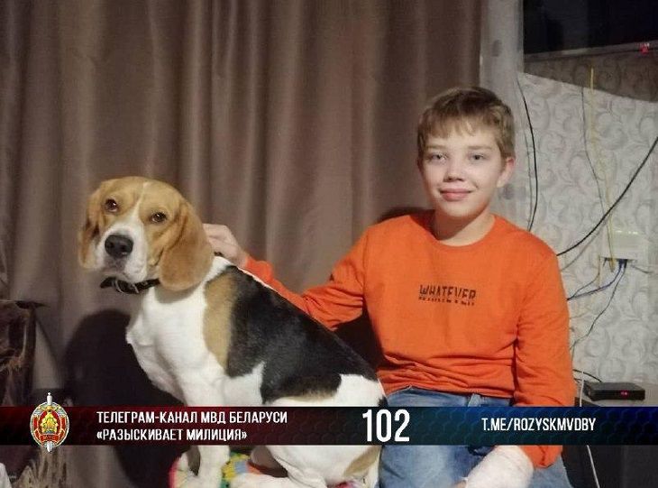 В Минске пропал 13-летний мальчик