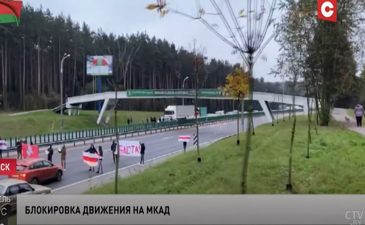 В Минске утром протестующие пытались блокировать дорожное движение 