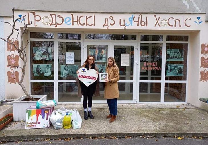 В Гродненском детском хосписе провели обыск