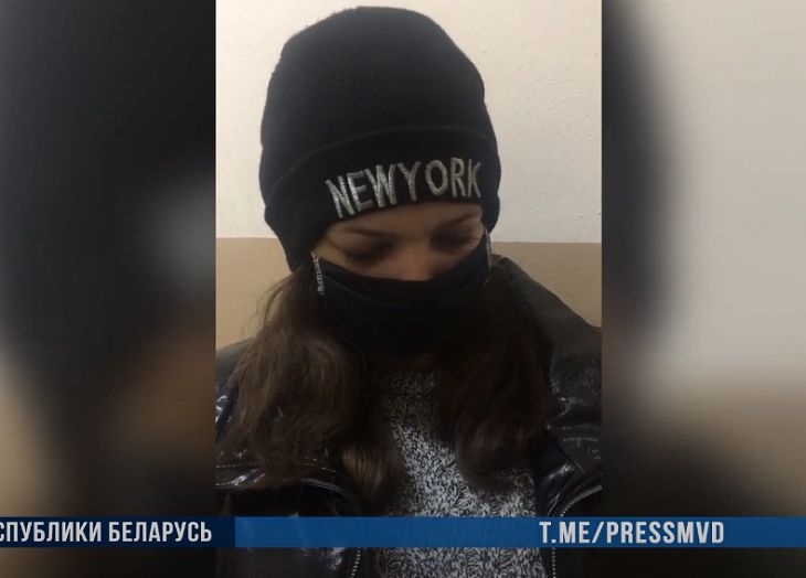 МВД: Задержана администратор нескольких деструктивных телеграм-каналов МВД: Задержана администратор нескольких деструктивных телеграм-каналов