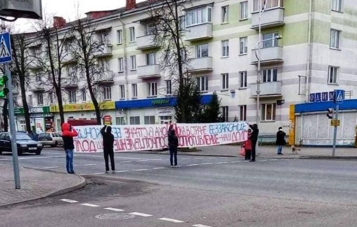 В Молодечно за перекрытие дороги задержали двух мужчин, возбуждено уголовное дело В Молодечно за перекрытие дороги задержали двух мужчин, возбуждено уголовное дело