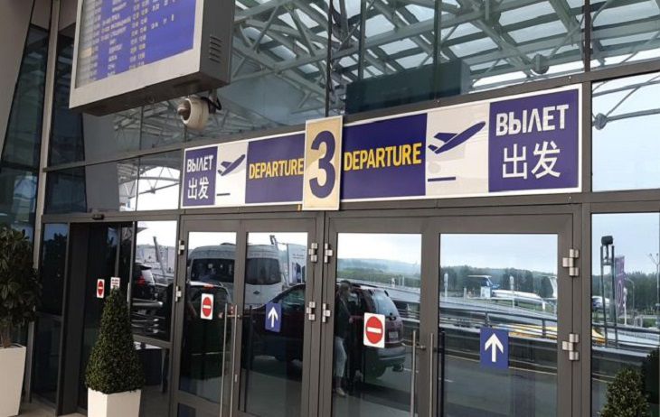 Авиарейсы по маршруту Пекин –Минск – Пекин приостановлены до 23 ноября