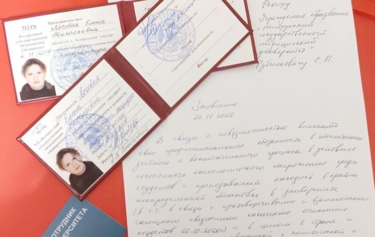 Второй преподаватель БГМУ уволился в знак солидарности Второй преподаватель БГМУ уволился в знак солидарности