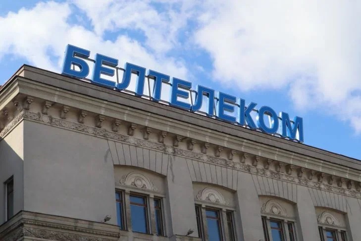 Белтелеком предупреждает белорусов об опасных email-рассылках