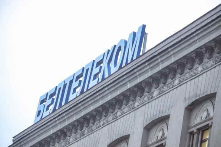 «Белтелеком» предложил белорусам пользоваться онлайн-услугами и не ходить в сервисные центры