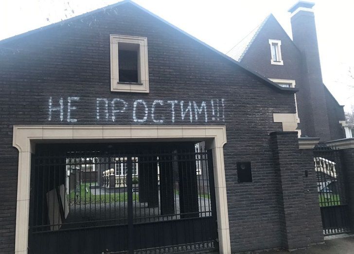 «Не простим». На новом доме семьи Баскова появилась надпись