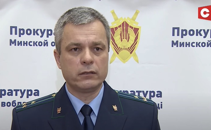 Зампрокурора Минской области: наивно верить в безнаказанность анонимных оскорблений в адрес представителей власти 