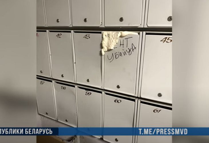 В Минске мужчина запенил дверь и почтовый ящик сотрудницы милиции В Минске мужчина запенил дверь и почтовый ящик сотрудницы милиции
