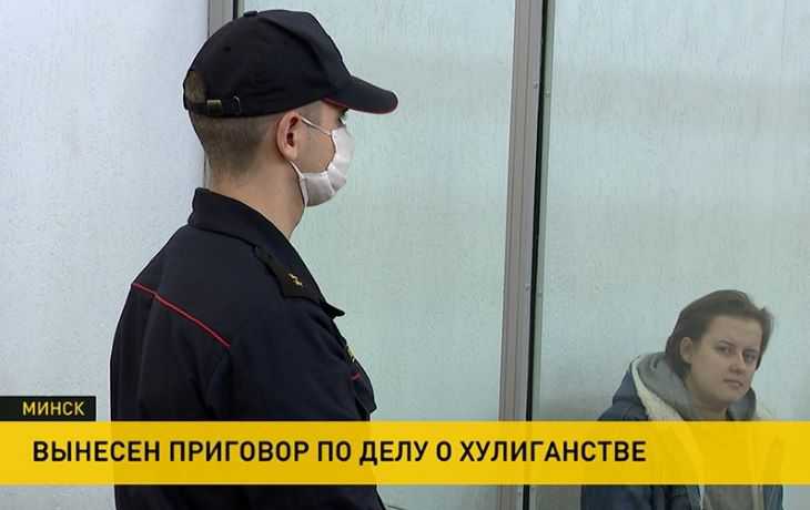 За надпись на тротуаре «Не забудем» 2 года колонии: жителя Минска жестко наказали 