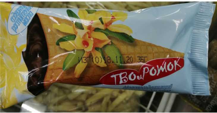 В магазинах Беларуси продавали молочный сырок без молока: возможно, вы успели его купить