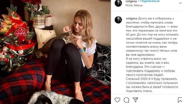Ольга Хижинкова впервые опубликовала пост в Instagram после выхода на свободу