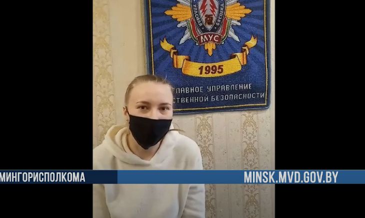 В Минской области за оскорбление милиционеров в Telegram задержали 21-летнюю девушку