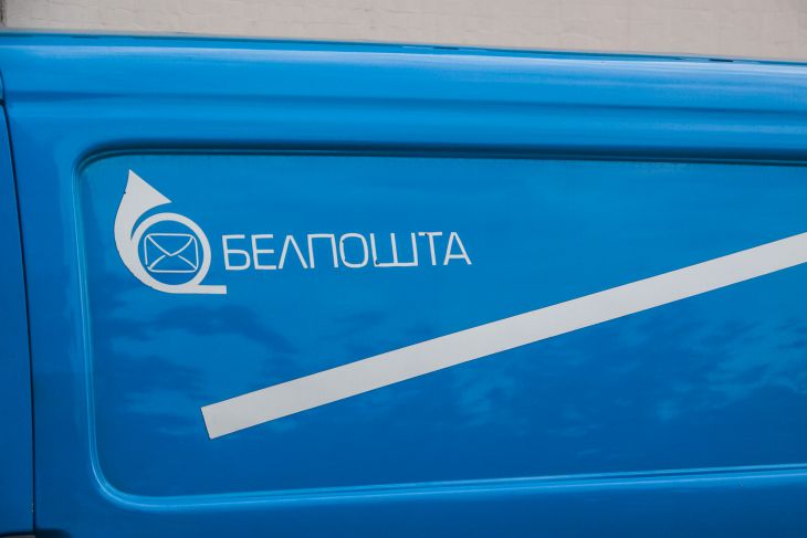 «Белпочта» начала досрочную выплату пенсий и пособий за 25 декабря