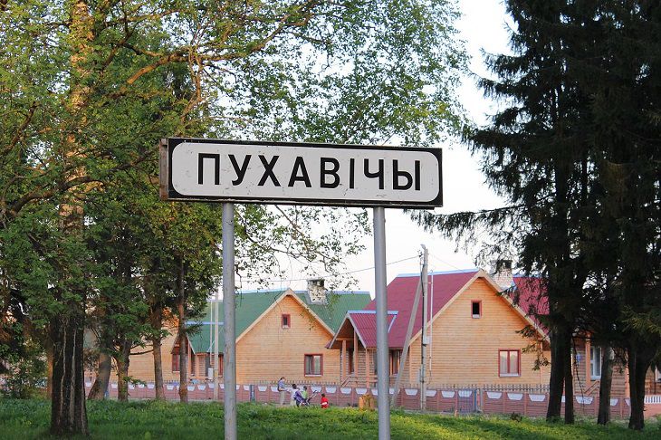 От 3 500 рублей. Есть и такие зарплаты в белорусской глубинке – Пуховичский район